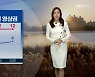 [날씨] 부산 내일 아침 영상권 회복..초미세먼지 '나쁨'