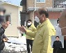 "'BTJ열방센터' 비협조적 태도 사회적 피해"..관련 확진 600명 육박