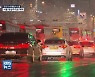 '눈 내린 서울' 이면도로 조심해야!..출퇴근 대중교통 증편