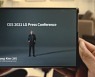 LG전자, 롤러블 폰 공개..'집콕' 시대 혁신 제품 선보여 [CES 2021]