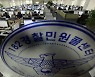 경찰 182민원콜센터 확진자 3명 발생..사흘째 운영 중단