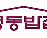 명동에 무료급식소 '명동밥집' 문연다, 천주교 서울대교구 운영