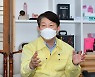 권영진 대구시장 "K-방역성패는 백신에 달려 있어"..상반기 중 전 국민 백신접종해야