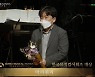 Korea Musical Awards recognizes 'Marie Curie' with four awards
