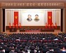 NK's congress nears end with signs of military parade