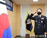 제14대 이명준 동해지방해양경찰청장 취임
