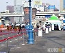 방역당국 "BTJ열방센터 방문자 67% 코로나19 검사받지 않아"