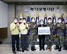 심 민 임실군수, 코로나19 대응 행보 35사단 방문