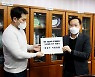 박완수 국회의원, 북면·동읍지역 투기과열지구 조속해제 촉구