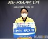 최상기 인제군수 '자치분권 기대해' 챌린지 동참