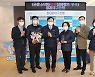 DGB대구은행, 금융소비자보호 우수기관상 수상