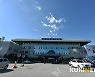 "군민 안전 최우선" 영월군, 2020년 재해위험지역 정비 사업 완료