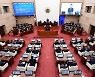 경남도의회, 2021년 새해 첫 의정활동 시작