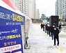 논산시, 모든 시민  코로나19 무료 선별검사 실시