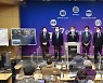 가덕신공항 부·울·경 추진단 발족..특별법 '한목소리'