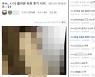 "여성사진에 집단성희롱, 제2소라넷 수사하라" 불붙은 청원