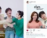 김수찬X주현미 신곡 MV, 팽현숙-최양락 부부 출연