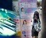 불법 의료기기 사용 보상 제외된 병원 환자민원에 속앓이