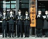경찰 국가수사본부장에 백승호 전 경찰대학장 등 5명 지원
