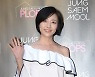 심은진 결혼 "전승빈과 혼인신고..코로나19 진정되면 서약식 예정"(공식입장)