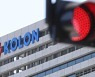 Kolon LS shares plunge after ICC ruling in compensation case