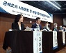 금융위 '공매도 재개' 방침에.."영원히 금지를" 靑청원 8만 넘어