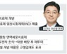 기적의 항암제 세계 첫 임상? 고형암 치료 'CAR-T치료제'