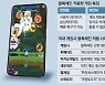 149개국 동시 출시한 블록체인 게임..한국에서만 안된다