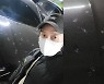 "가만히 안 두겠다" 허경환, 자동차 테러범 'OOO'였다?