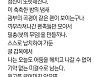 <김병종의 시화기행>광부가 금맥을 캐듯.. 천재는 글을 파내고 또 파냈다