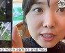 박지성♥김민지, 전설의 '한강 치킨데이트' 사진 전격공개 "진짜 축구봤다" [종합]