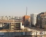 "토지거래허가구역 내 신탁 주택공급 허용"..도심 내 공급확대