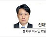 [팀장시각] 남북정상의 동상이몽..합의 이행 확인은 다행