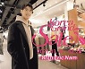 10년만에 첫 온라인으로..'코리아그랜드세일'