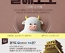 코로나에 지식(GSEEK)서 취미 배워볼까