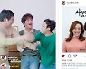 팽현숙♥최양락, 김수찬X주현미 듀엣곡 '사랑만 해도 모자라' MV 출연