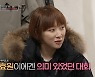 서효원 "WTT 탁구대회, 출전만 해도 한화 1600만 원 받아"(노는)