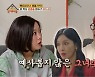 하도권 "김소연, 현장서 본 여배우 중 가장 착해"(옥문아들)