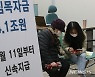 태백시, 소상공인 버팀목자금 홍보 나서..'최대 300만원'