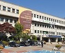 안산 장애인 복지시설 확진자 26명 전원 치료시설 이송