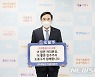 이동진 도봉구청장, '자치분권 기대해 챌린지' 동참