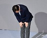 출마선언에 앞서 부산시민에 사죄