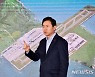김영춘 "가덕신공항 꼭 추진"