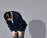 출마선언에 앞서 부산시민에 사죄