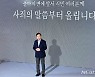 김영춘, 부산시장 보선 출마선언.."가덕도 첫 삽 뜨겠다"