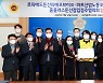 대전 홈플러스 둔산점 폐점, 직원·점주 지원책 나왔다