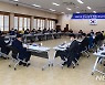 김제시, 7대 역점시책을 골자로 보고회 개최