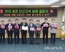 전국원전동맹 "월성원전 3중수소 검출, 대책 마련하라"