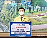 [증평소식]홍성열 군수 '자치분권 기대해' 챌린지 동참 등
