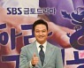 정웅인 측 "애플TV '파친코' 출연"..윤여정·이민호와 호흡